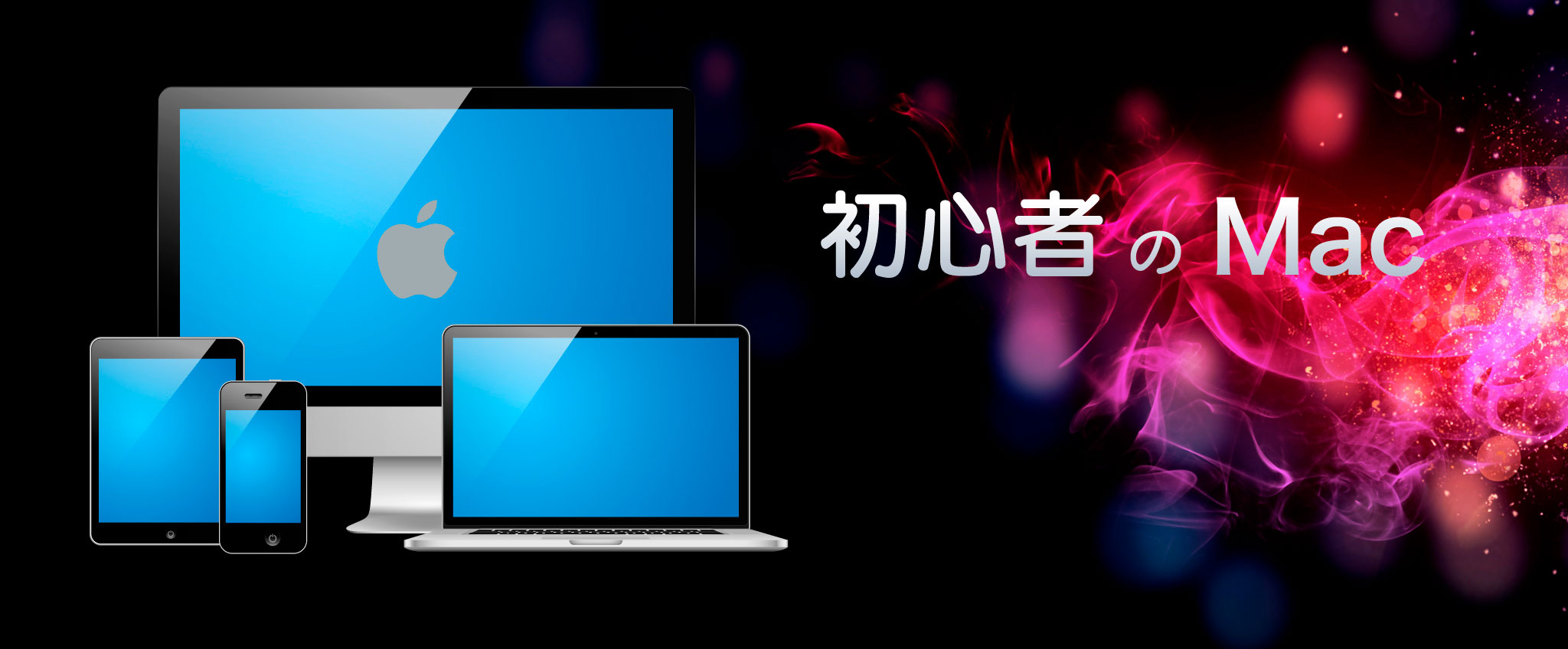 Mac computer course