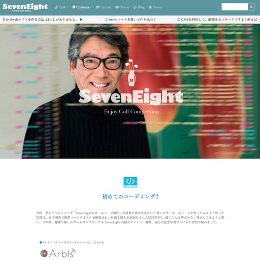 Golf SevenEight