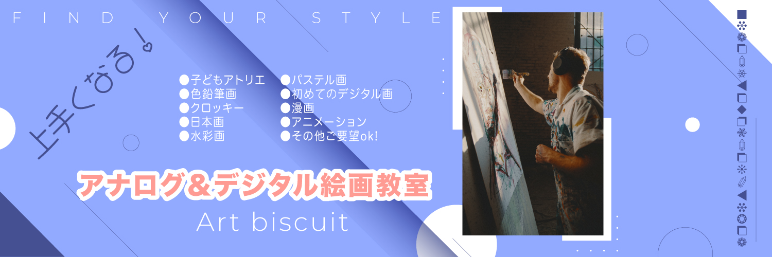 初心者から上級者まで、デジタル絵画の世界への扉を開こう！